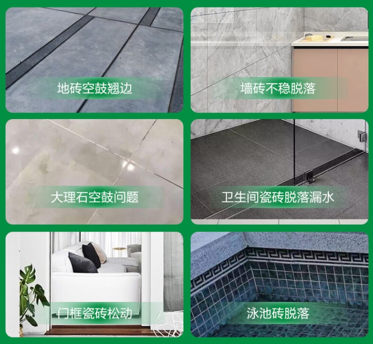 依兰瓷砖空鼓维修公司分享下旧房翻新时，原瓷砖基层处理不到位可能会导致的问题